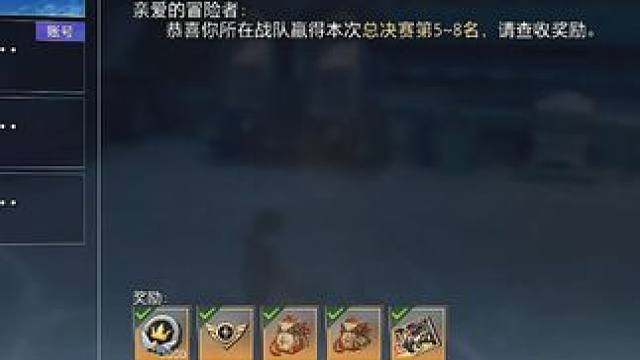 这次远古的摩托挺帅！策划点赞！ #晶核coa #晶核 #手游