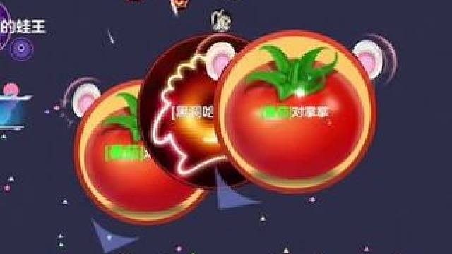 又来苟合我 别苟合了#球球大作战