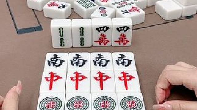 #嘻嘻红中麻将游戏软件  #这是高手 #打麻将 #小麻将解心宽