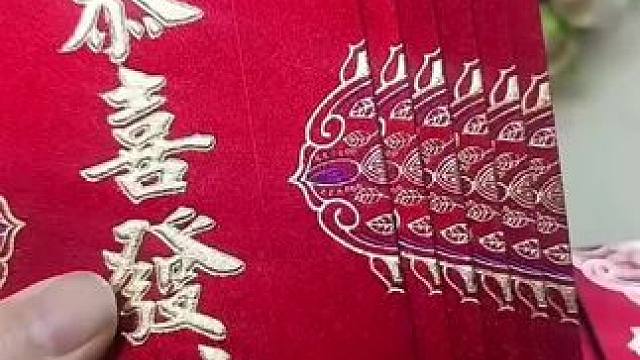 #新年红包 #新年红包准备好了吗 #拜年红包 #新年快乐恭喜发财
