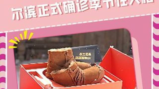 小金豆冬天玩雪再也不用怕冷了#泰兰尼斯稳稳鞋max