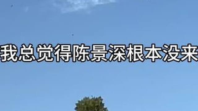 #广播剧 #放学等我by酱子贝 #cv