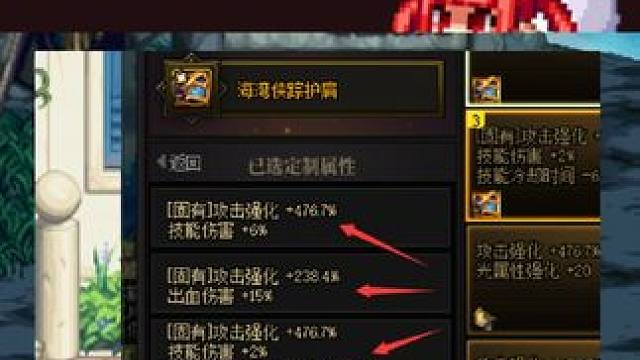 7万名望细节完美的红狗能打多少伤害？这个红狗就是例子！ #DNF #2024DNF嘉年华发布会 #地