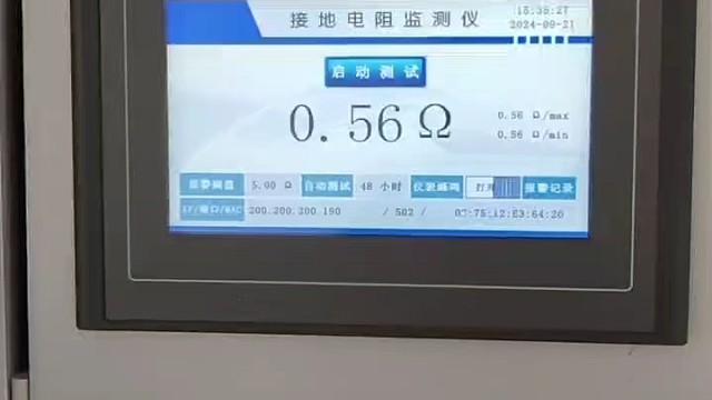 接地电阻监测仪