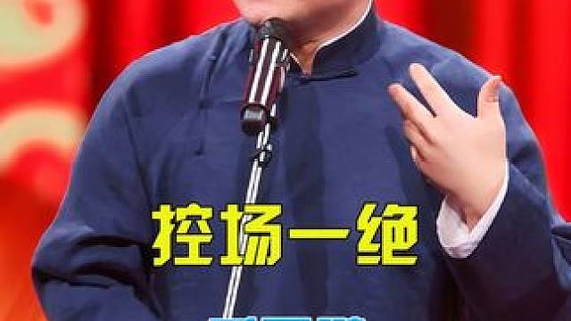 岳云鹏春晚控场第一人，敢下台和观众互动，就连歌都秒杀专业歌手 #岳云鹏 #最亲的人 #春晚 #相声 