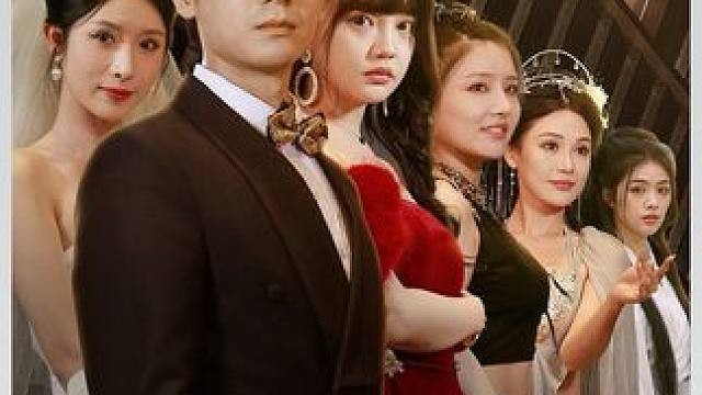 #新剧上线好看又上头快来一起追剧吧 #热门短剧推荐 #短剧解说 #因为一个片段看了整部剧 #超好看的