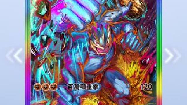 第一次双中 #宝可梦卡牌 #ptcg宝可梦卡牌 #Pokemon手游 #ptcg简中 #抽卡日常