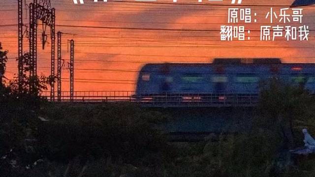 只会看着她傻笑。