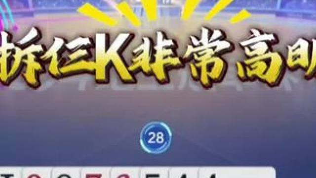 #jj斗地主 #斗地主残局 #斗地主的百种姿势 #是时候展现真正的技术了