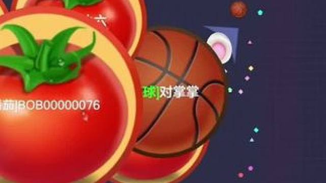 为啥撞到我都让我打洞#球球大作战