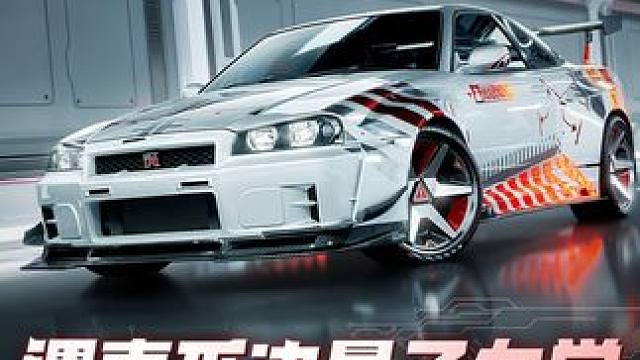 遇事不决，量子力学！ 前所未有的设计理念，波形线条流动于车身——传奇涂装「量子示波」将于12月14日