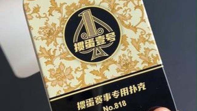 掼蛋一号，带计分区的掼蛋专用扑克，一盒2副牌， 环保软胶材质，柔韧性好， 耐磨防滑，玩脏了还能水洗，