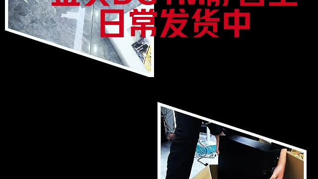 金贝DG1M家庭静音神器