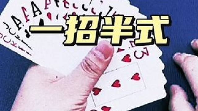 #斗地主 #斗地主一时爽 #是时候展现真正的牌技了