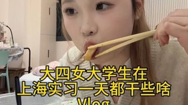 今天是上班的第99天，难得走了10,000步。#日常vlog #我的生活日记 #大学生