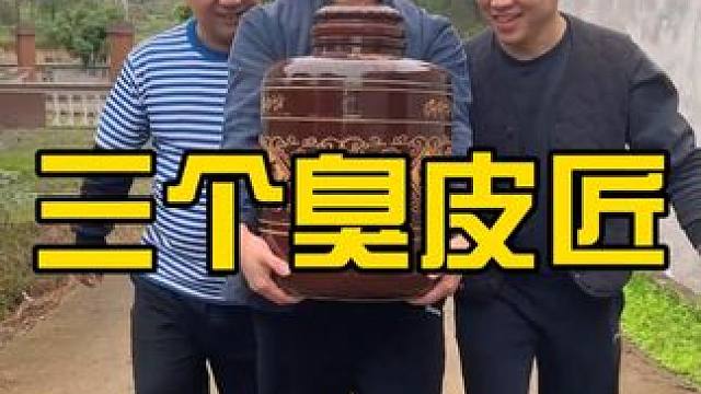 只要思想不滑坡，办法总比困难多 #川哥川嫂 #人生短短几个秋