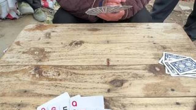 #小牌大耍 #四人斗地主