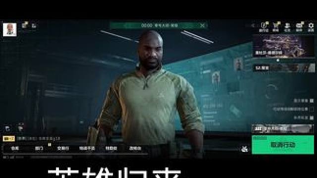 #三角洲行动
#黑武士鬼哥
兄弟们我回来了，