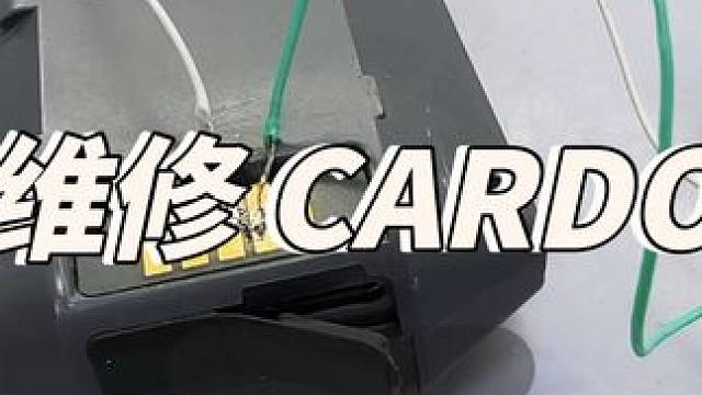 #CARDO CARDO二代蓝牙耳机维修起死回生。顺便改个骨传导