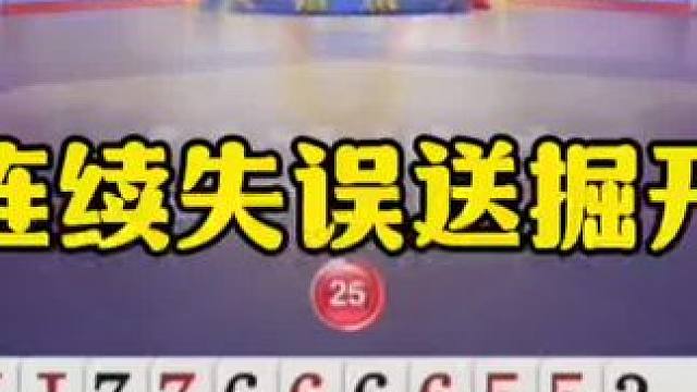 残局连续失误，掘开都蒙圈了，你故意的吧！ #jj斗地主最牛操作 #瓜子二手车