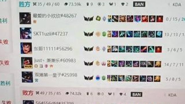 遇到嘴遁大成的打野无可奈何 被翻盘真的很难受#英雄联盟