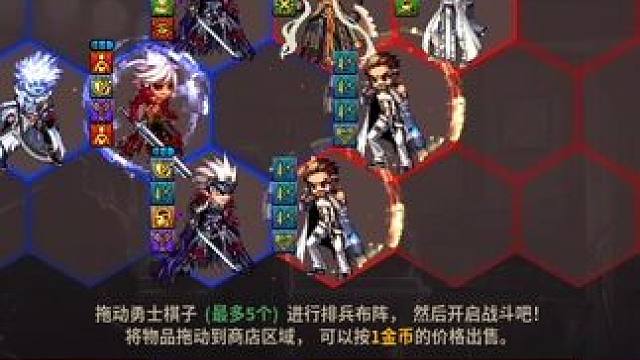 #热点 DNF#dnf地下城 #DNF自走棋 5个三星鬼剑士对决最后BOSS可惜没有卡赞海克斯