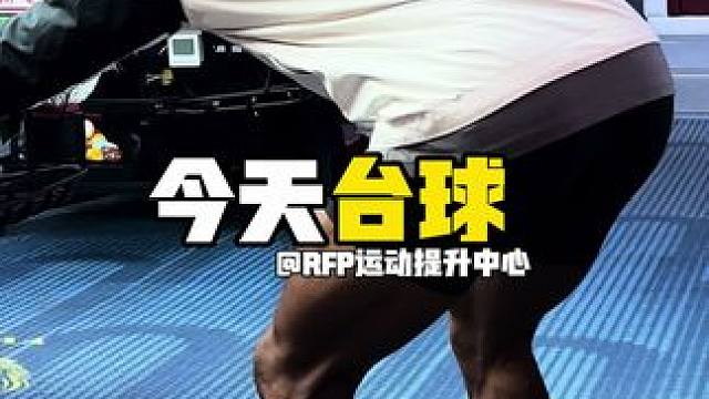 2024年身下的我们一起练腿
#如何提升运动表现 #BVSN #好好练