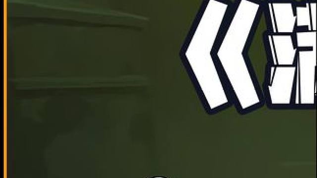 满层铁血(下）最近D三星六费D了几万次 给我D懵逼了#云顶s13先锋创作 #云顶之弈澳门公开赛 #云