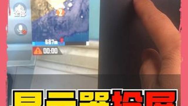 苹果平板ipad显示器投屏120帧率高刷，手游外设玩家的福音 对于手游外设玩家来说想要实现显示器高刷