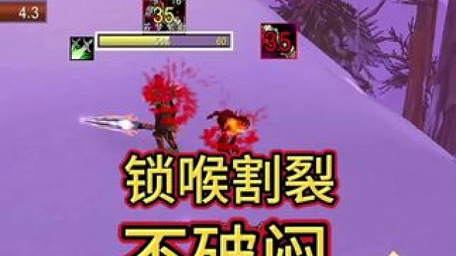 细节操作！ #魔兽世界怀旧服 #魔兽世界