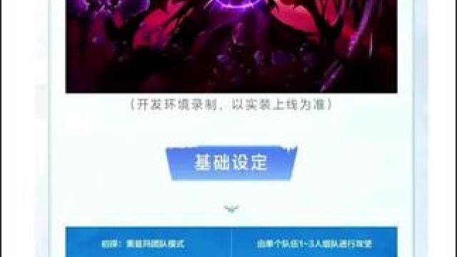 #dnf手游  #dnf地下城