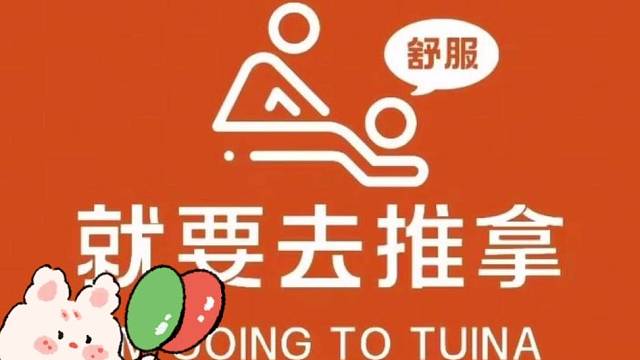 年轻人解压的好方法