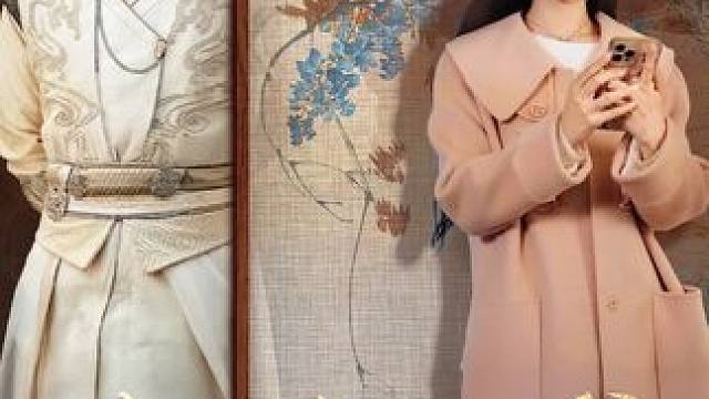 #我和古代王爷有个约会 #山海剧场 #星图短剧千万流量扶持 #百亿剧好看计划 #新剧来袭