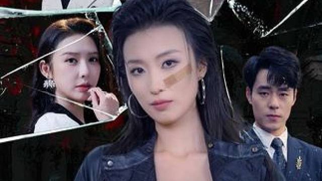 K1#百亿好剧好看计划