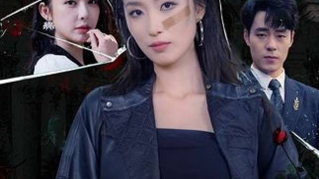 K9#百亿好剧好看计划