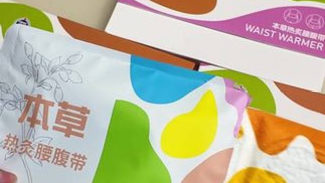 上班族，学生党或者宝妈们一定要经常给自己热敷一下#好物分享#暖贴#取暖神器#女生必备#蒸汽暖贴