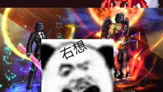 这家伙也是个有梦想的勇士，得亏没全丢进去！哈哈哈 #DNF #2024DNF嘉年华发布会 #地下城与