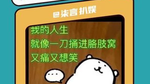 好苦啊 像我的命一样#命苦 #人生 #老歌