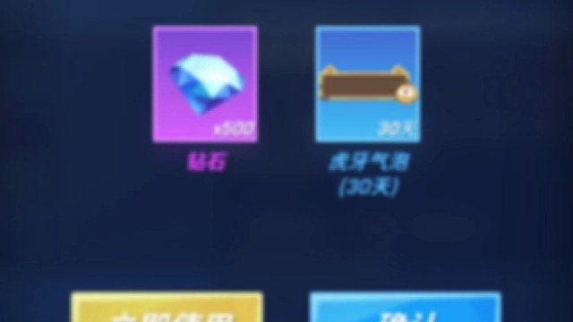 感谢逃跑吧少年官方 永远支持逃跑