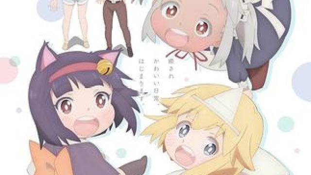 最可爱的萌鬼~ #动漫解说 #充能计划