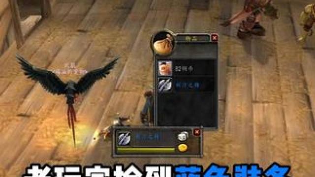 魔兽世界专家模式~
