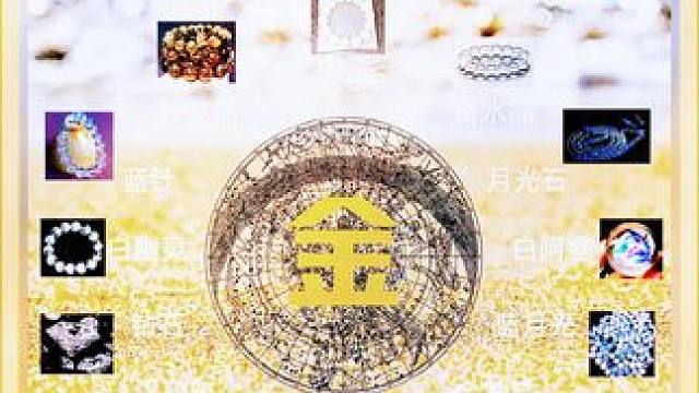 五行水晶佩戴秘籍！让你运势飙升#五行水晶#运气#能量