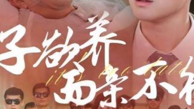 #因为一个片段看了整部剧 #深夜追剧 #狗血剧情 #热剧推荐