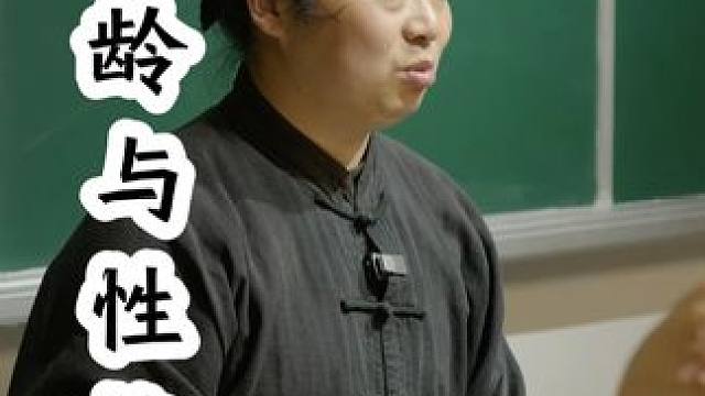 为什么年龄越大越沉稳 #武当太极 #道家养生 #武当 #传武 #道家文化