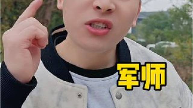 好消息，我们有百大主播认证啦！#6号乖崽 #狗头军师狗头护法 #蛋仔派对