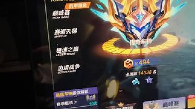 我来戈壁滩了没有快充，慢充要充好久。明天中午播不了了！#特斯拉