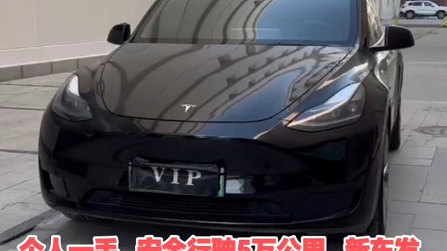22年特斯拉ModeY