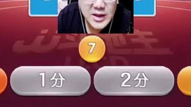 #jj斗地主 #斗地主的百种姿势 #游戏日常