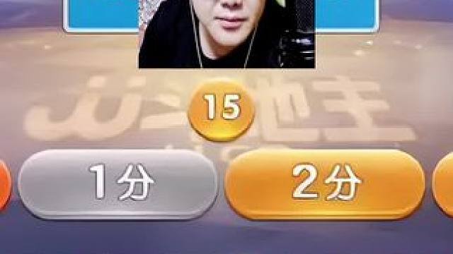 #jj斗地主 #斗地主的百种姿势 #游戏日常