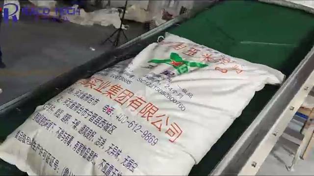玉米淀粉批量无尘拆包机